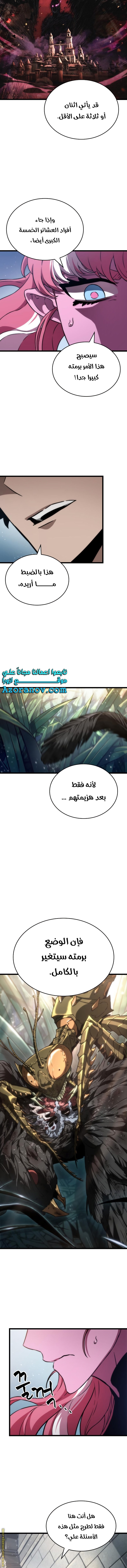 الصفحة 10