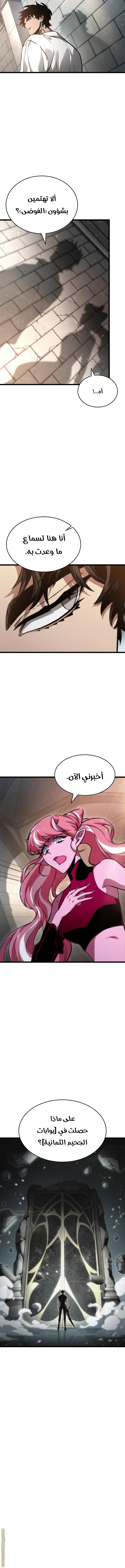 الصفحة 11