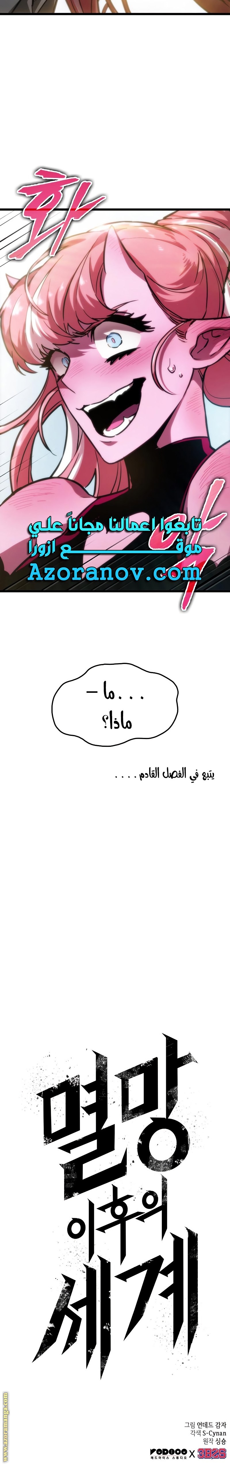 الصفحة 16
