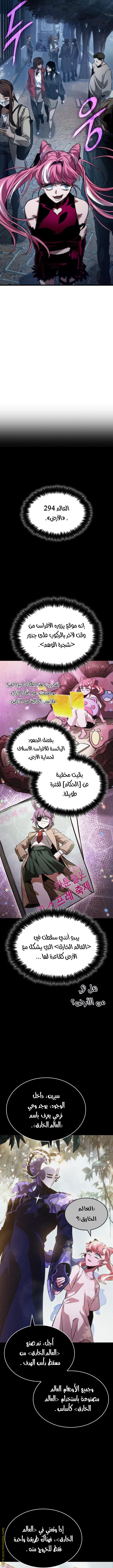 الصفحة 2