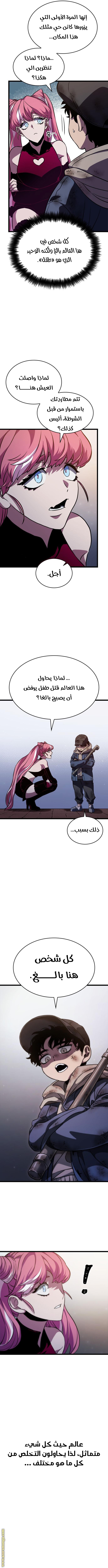الصفحة 14