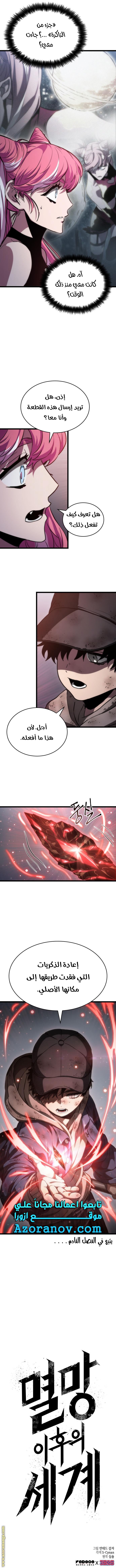الصفحة 17