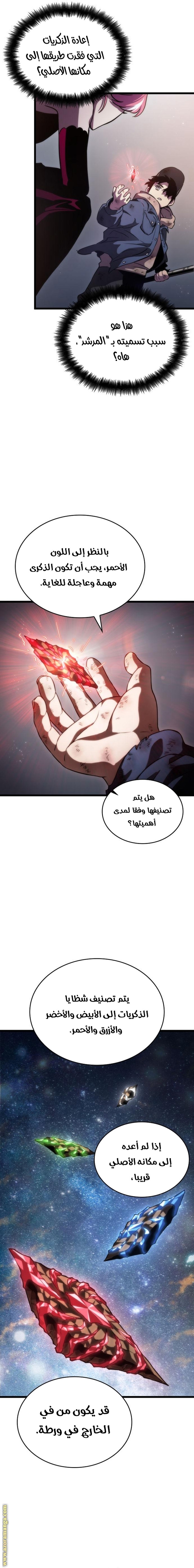 الصفحة 2
