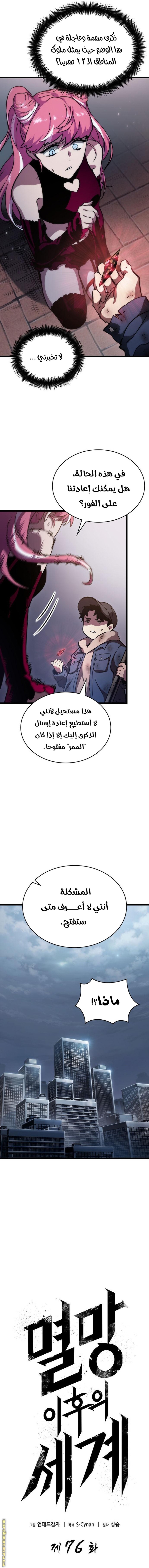 الصفحة 3