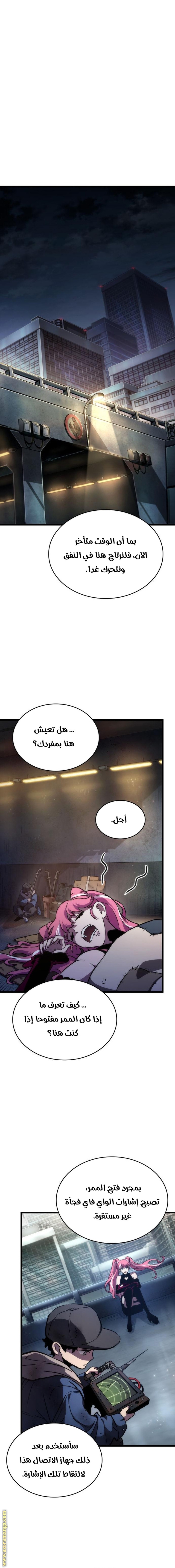 الصفحة 4