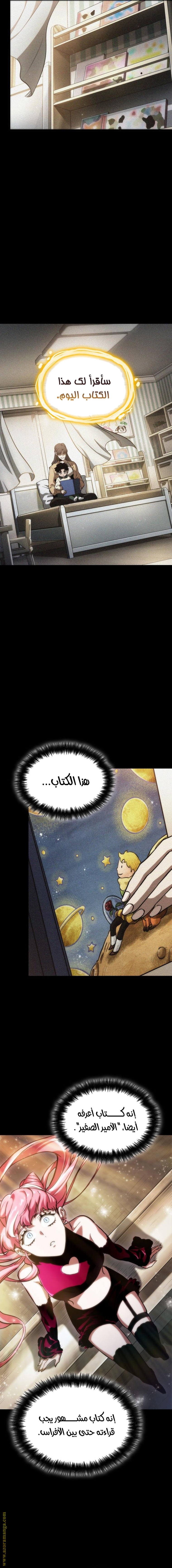 الصفحة 11