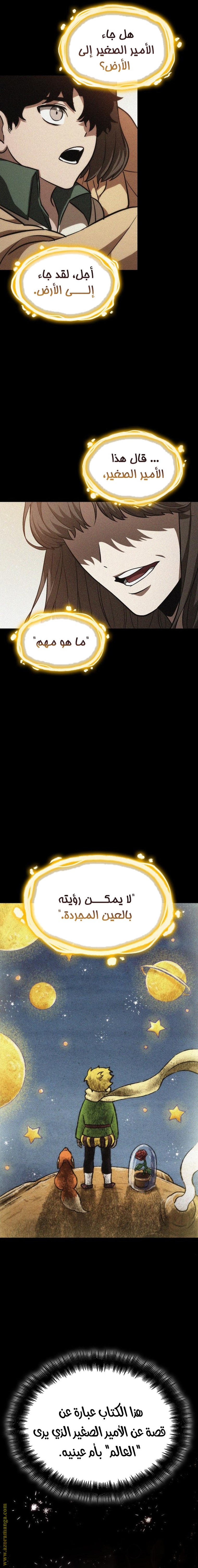 الصفحة 12
