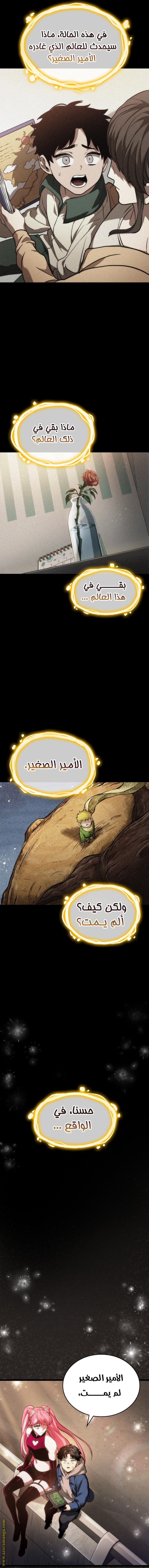 الصفحة 14