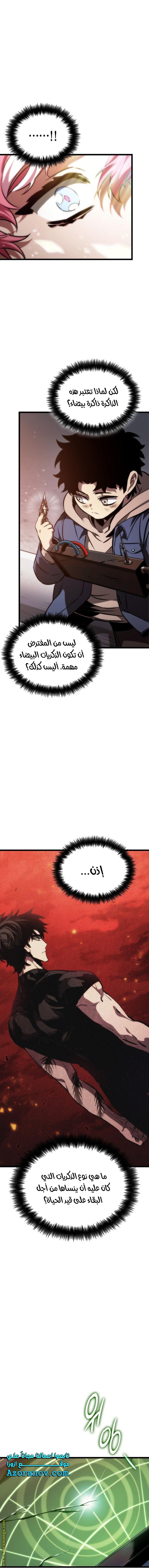 الصفحة 18