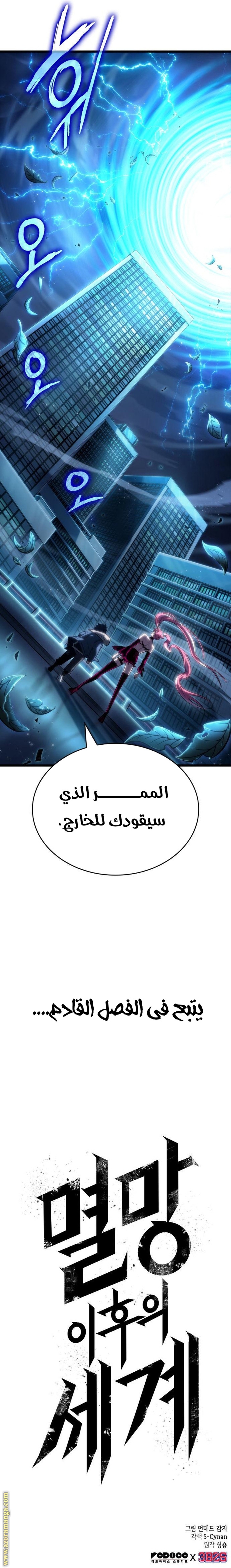 الصفحة 22