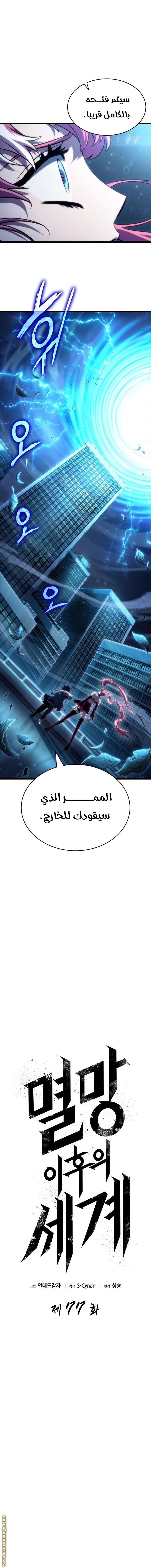 الصفحة 1