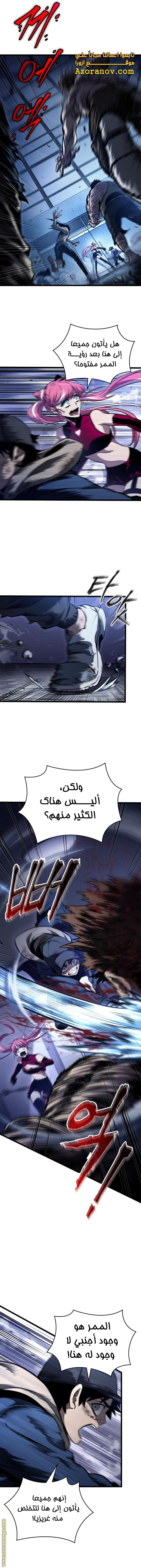 الصفحة 2
