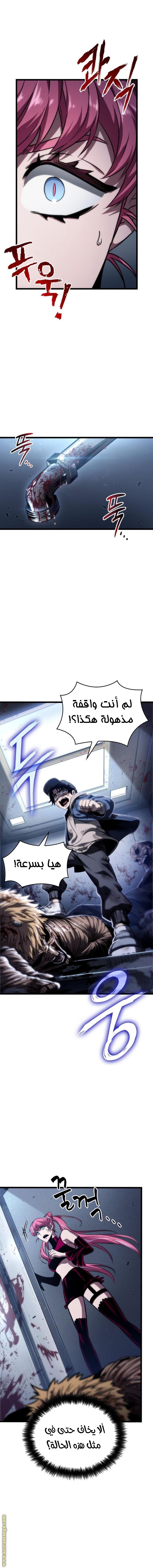 الصفحة 5