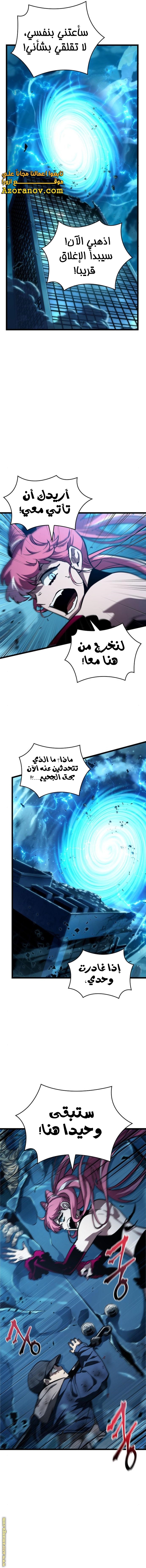الصفحة 9