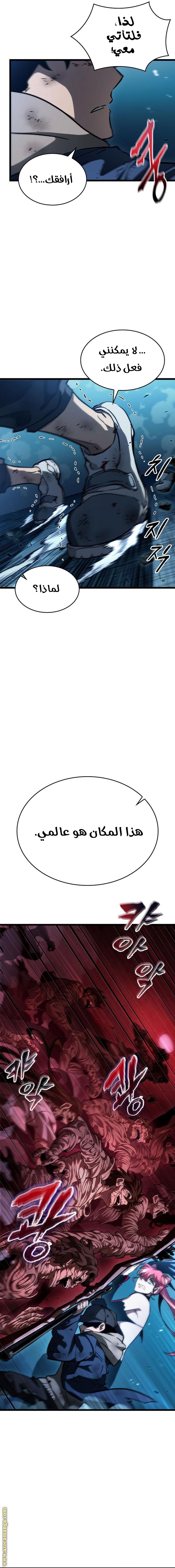الصفحة 10
