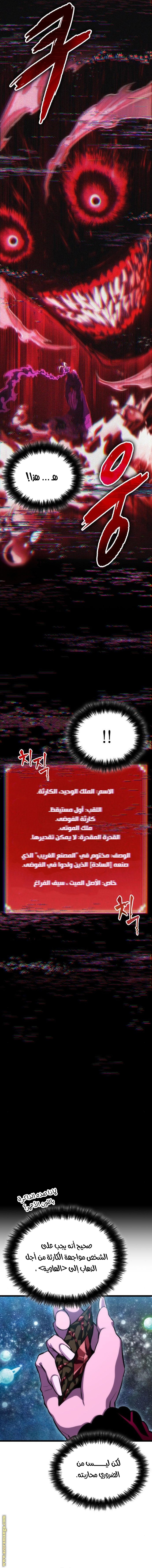 الصفحة 20