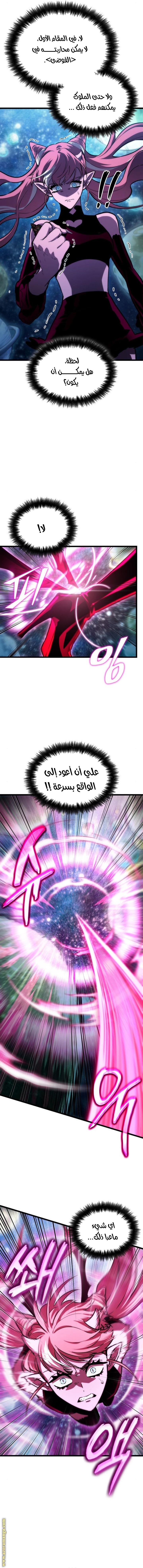 الصفحة 21