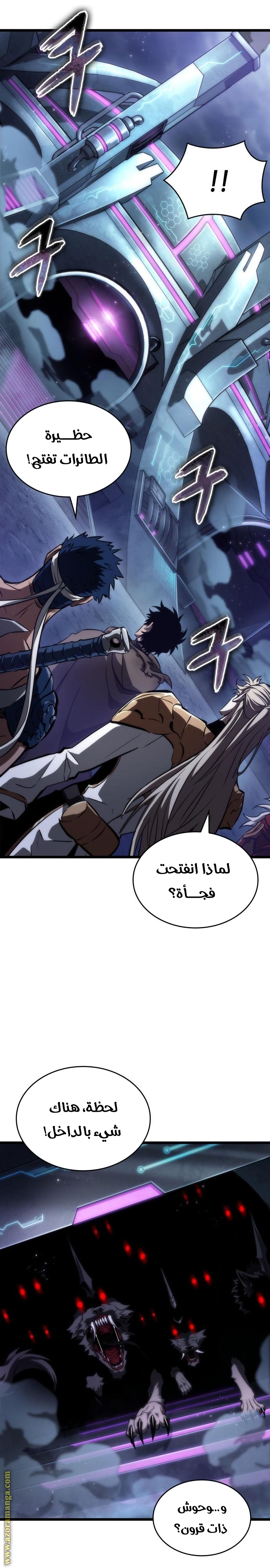 الصفحة 7