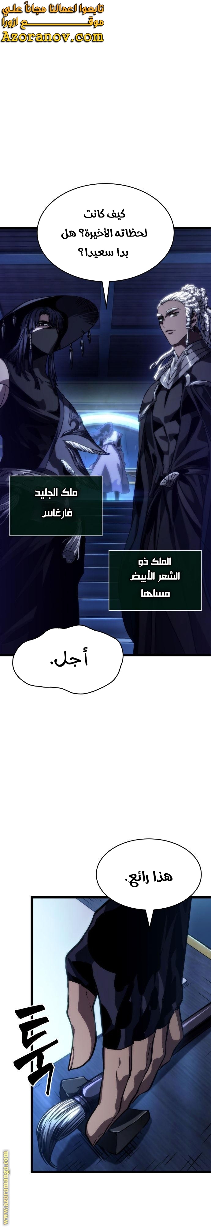 الصفحة 15