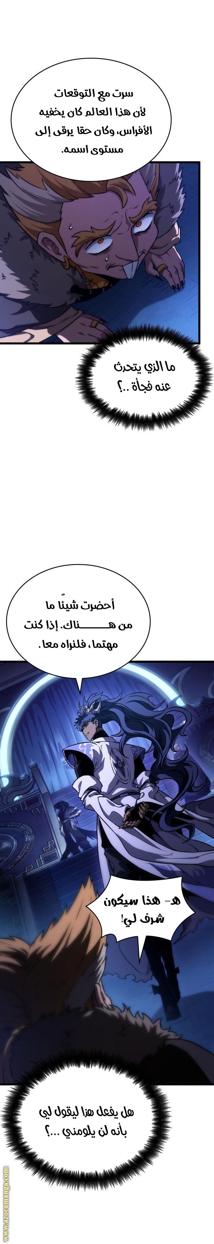الصفحة 21