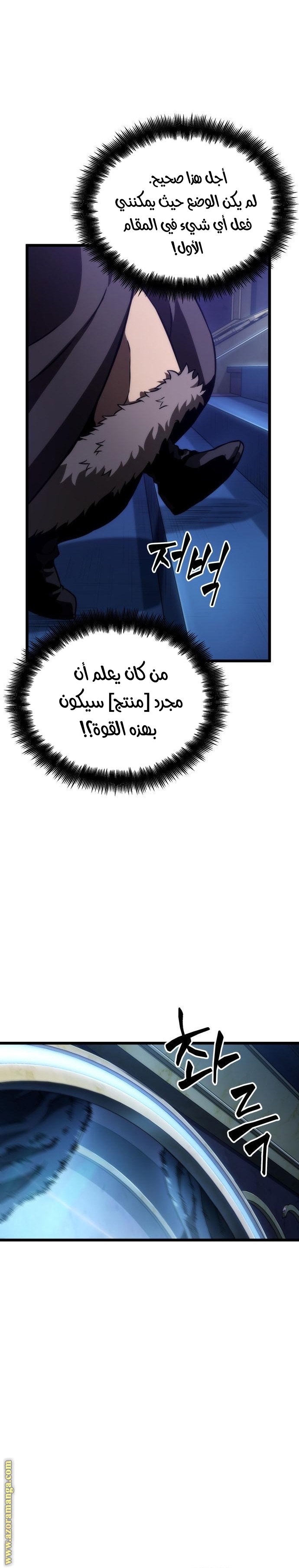الصفحة 22