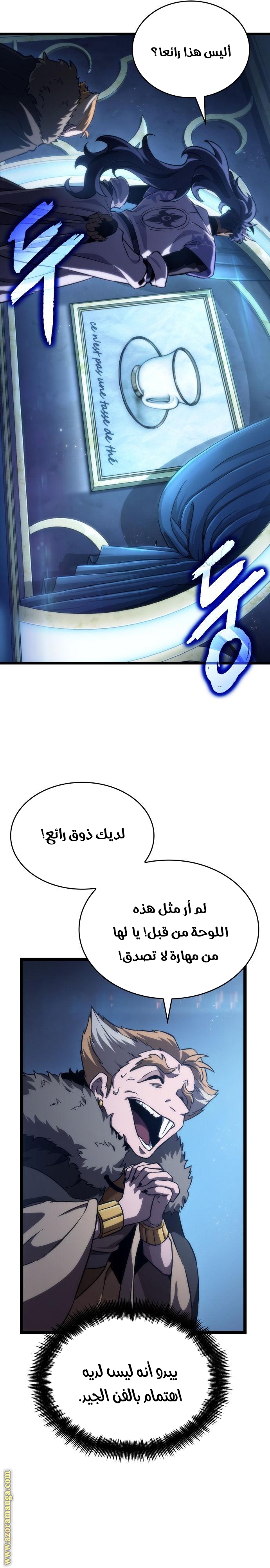 الصفحة 23