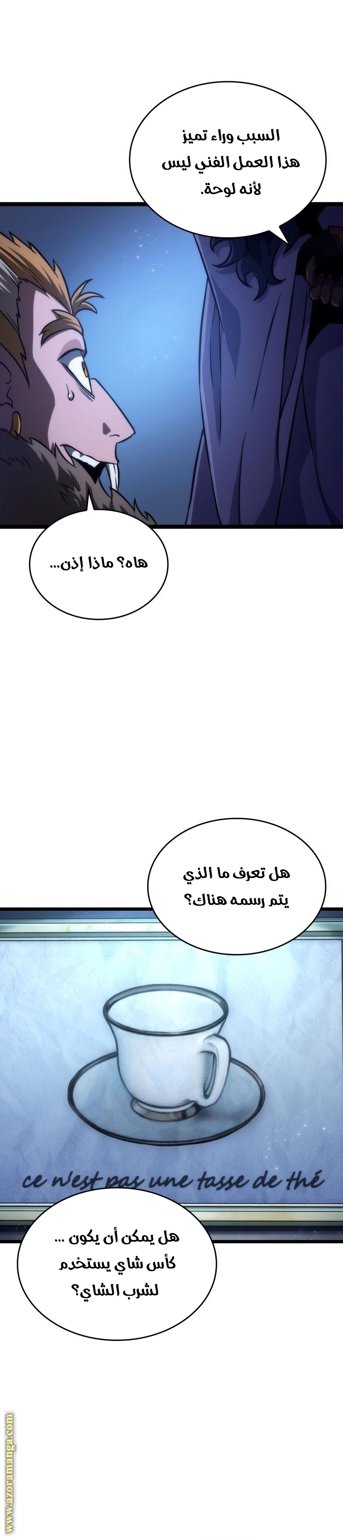 الصفحة 24