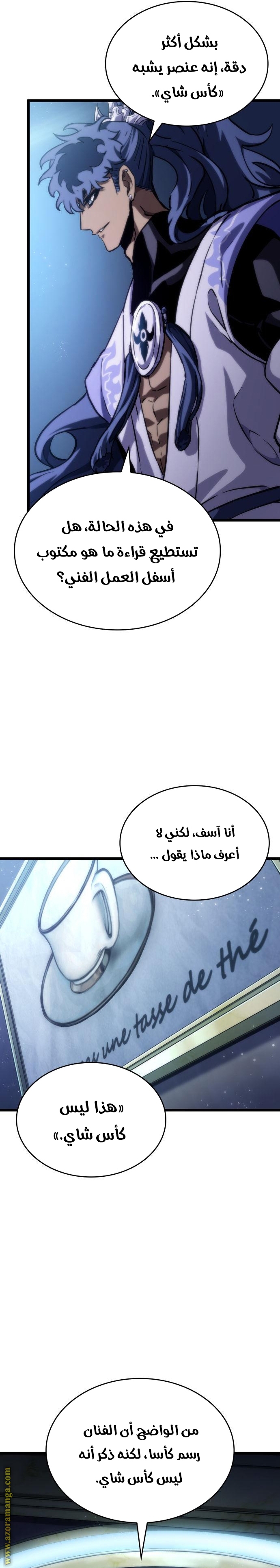 الصفحة 25