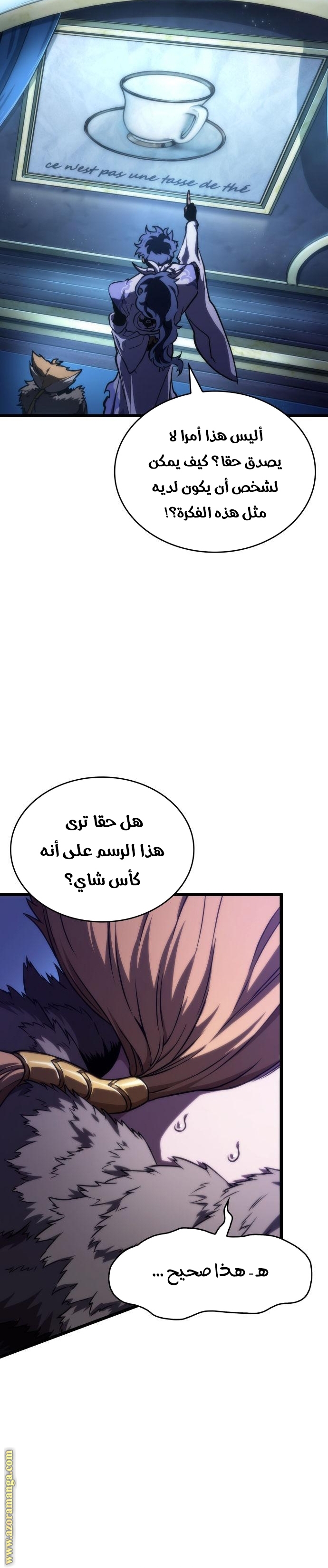 الصفحة 26