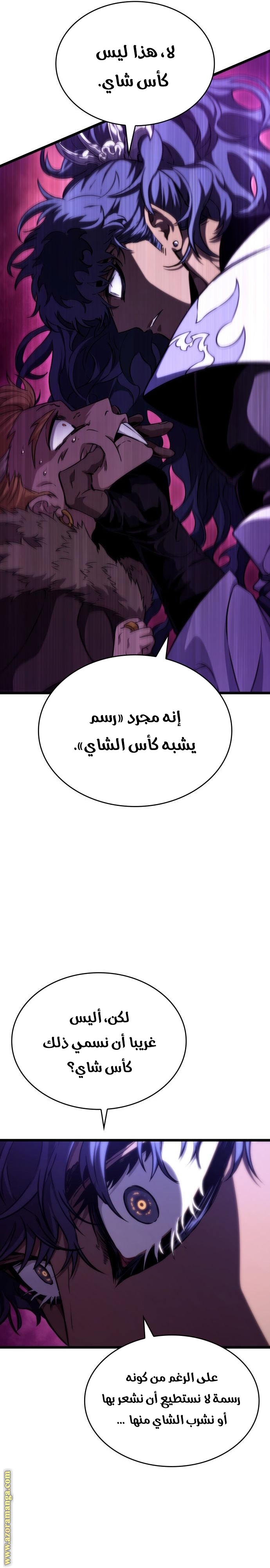 الصفحة 27