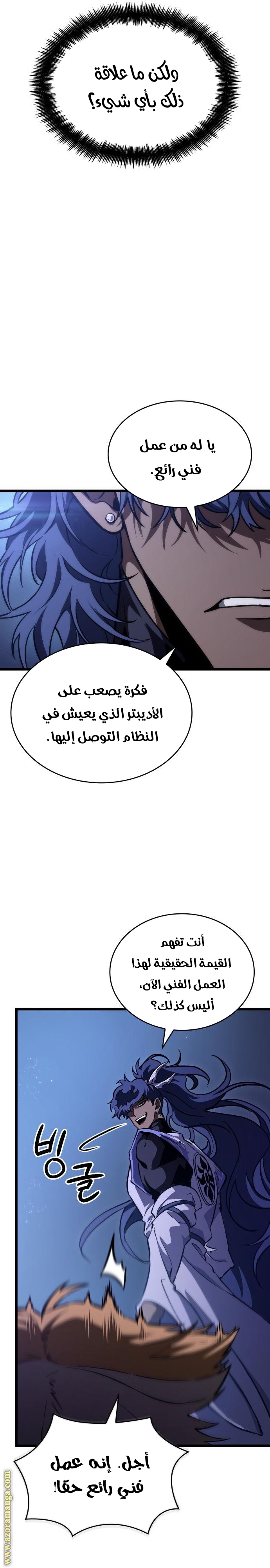 الصفحة 32