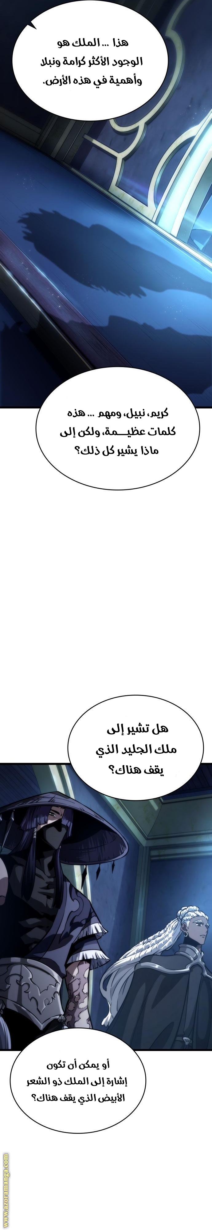 الصفحة 34