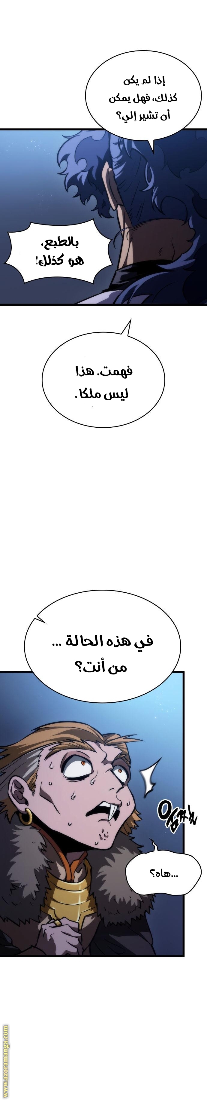 الصفحة 35