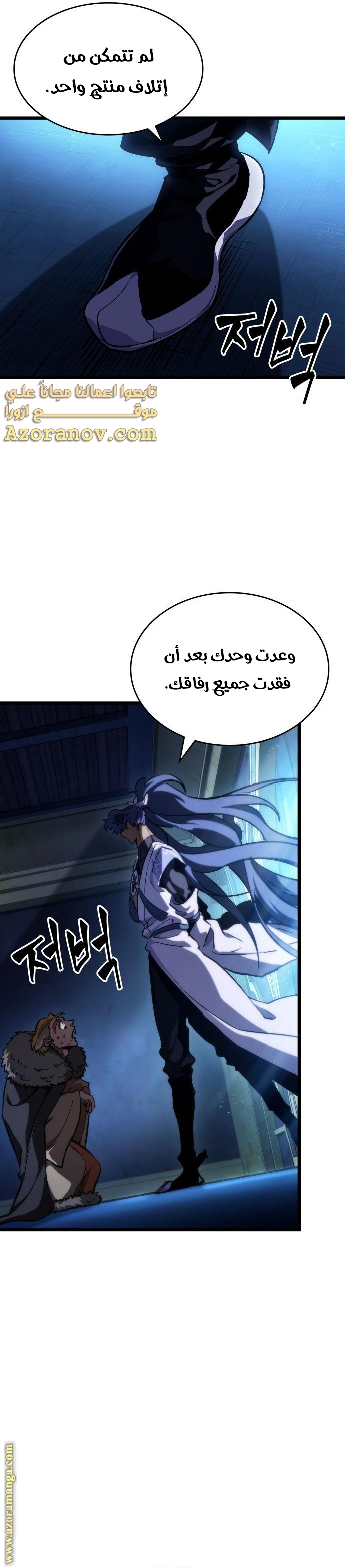 الصفحة 36