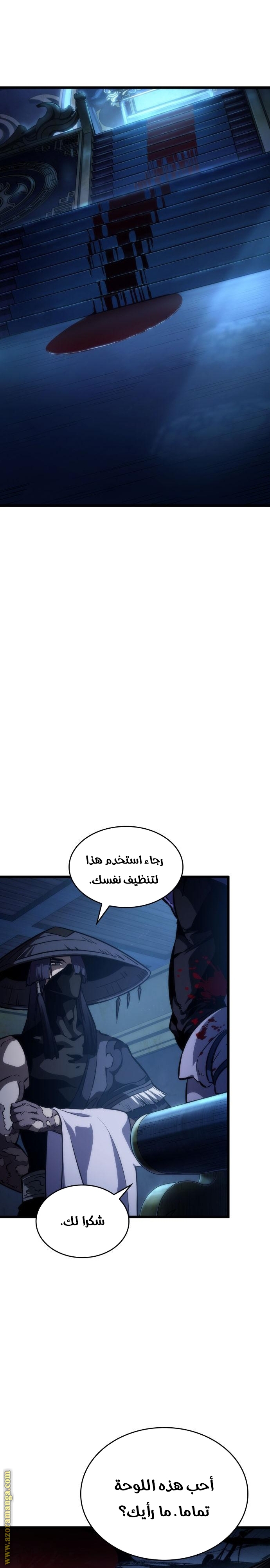الصفحة 39