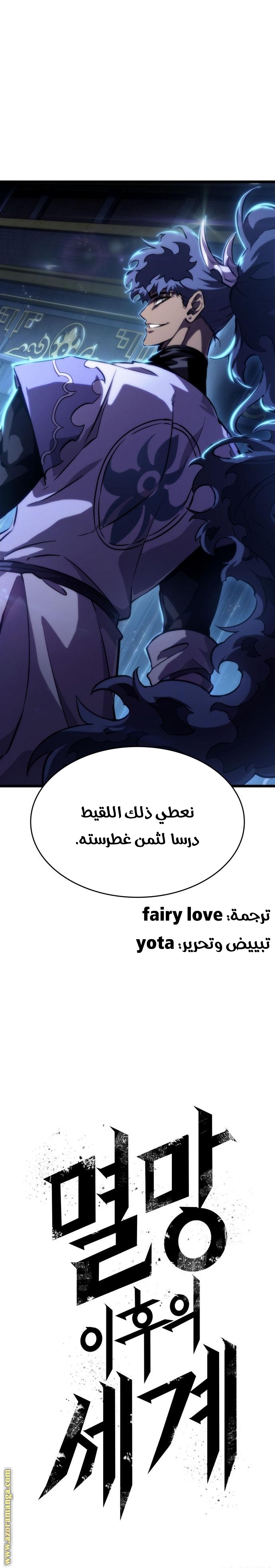الصفحة 42
