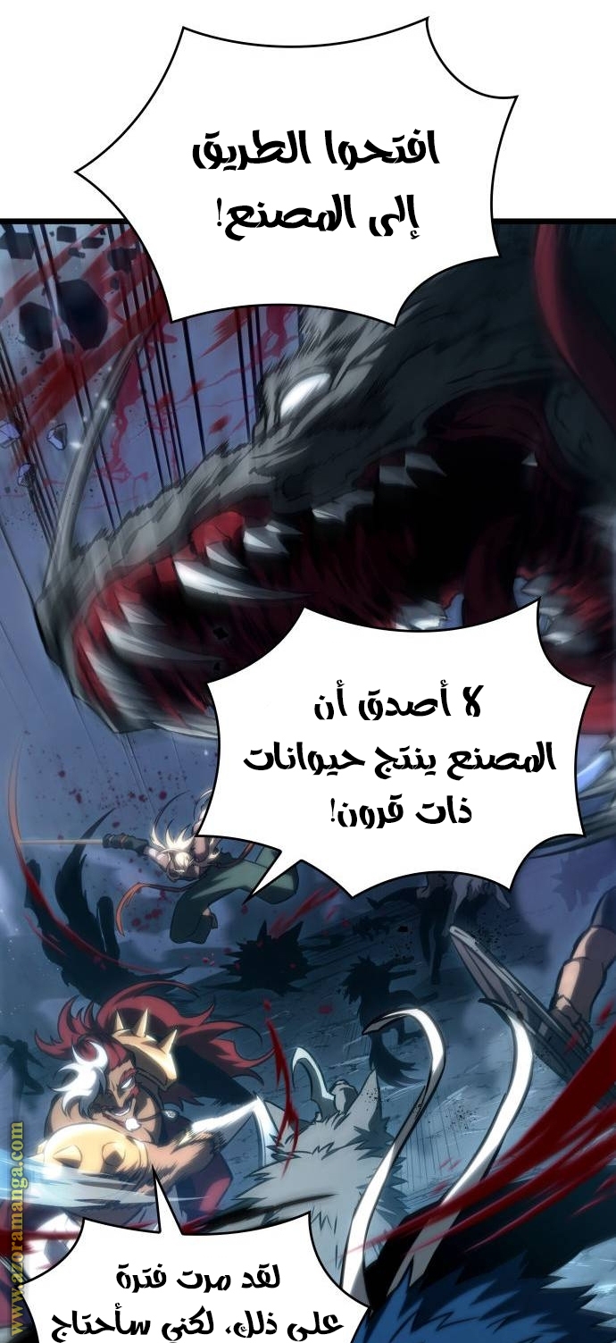 الصفحة 27