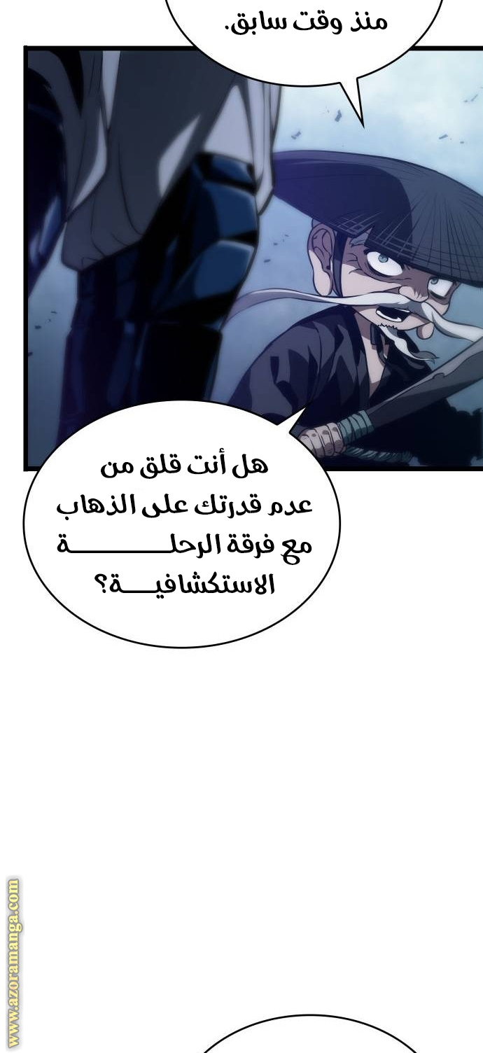 الصفحة 36