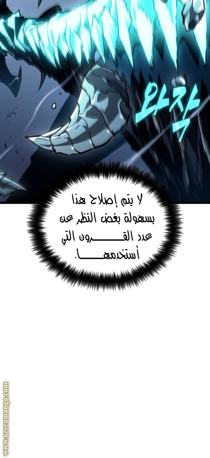 الصفحة 42