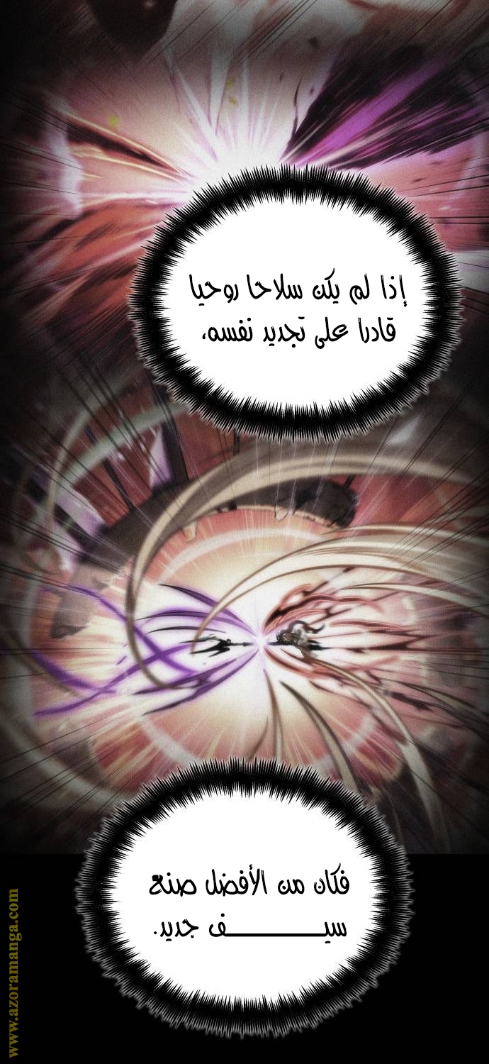 الصفحة 44