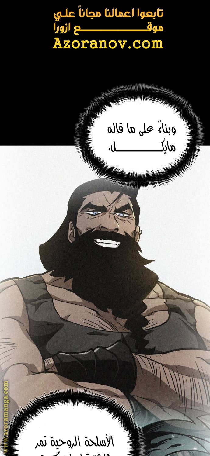 الصفحة 45