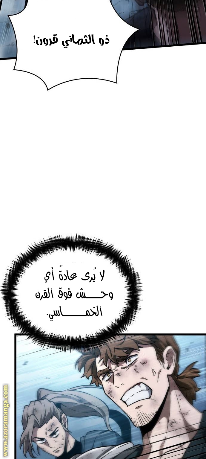 الصفحة 57