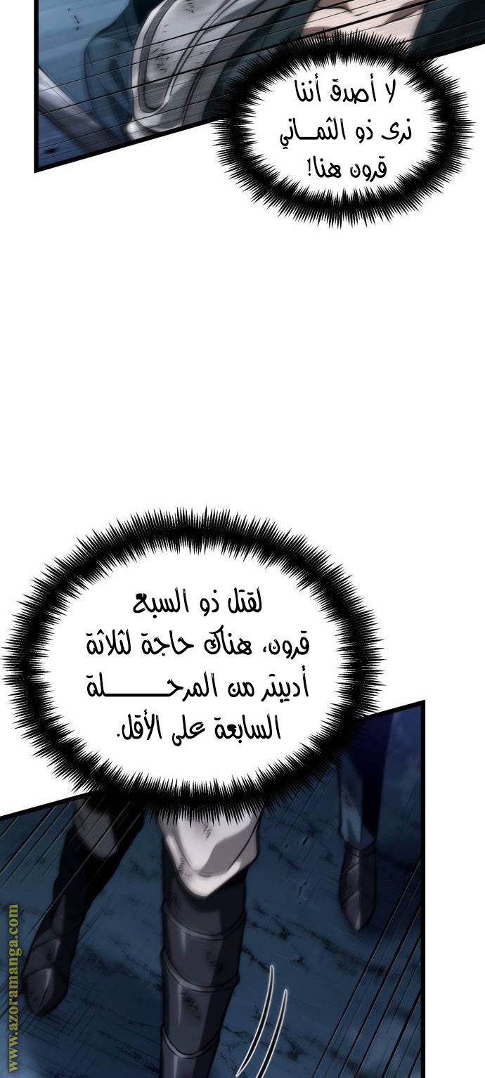 الصفحة 58