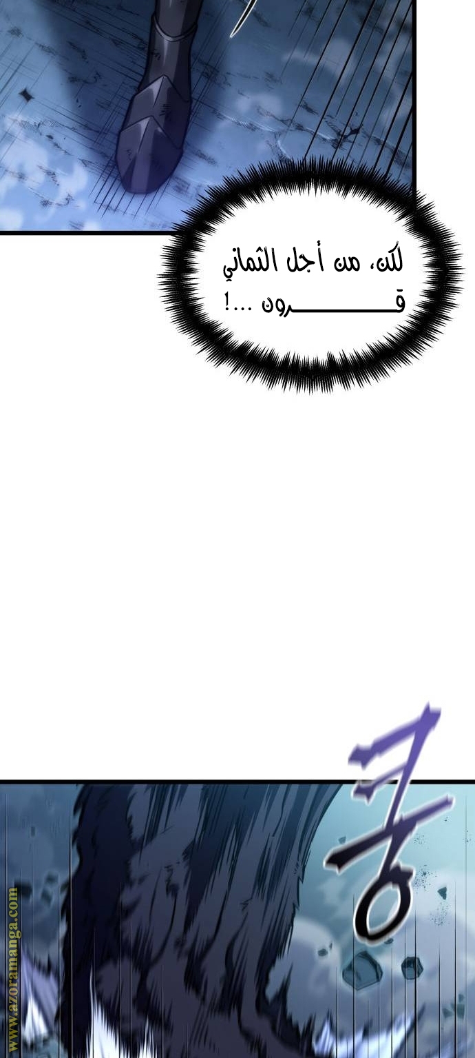الصفحة 59