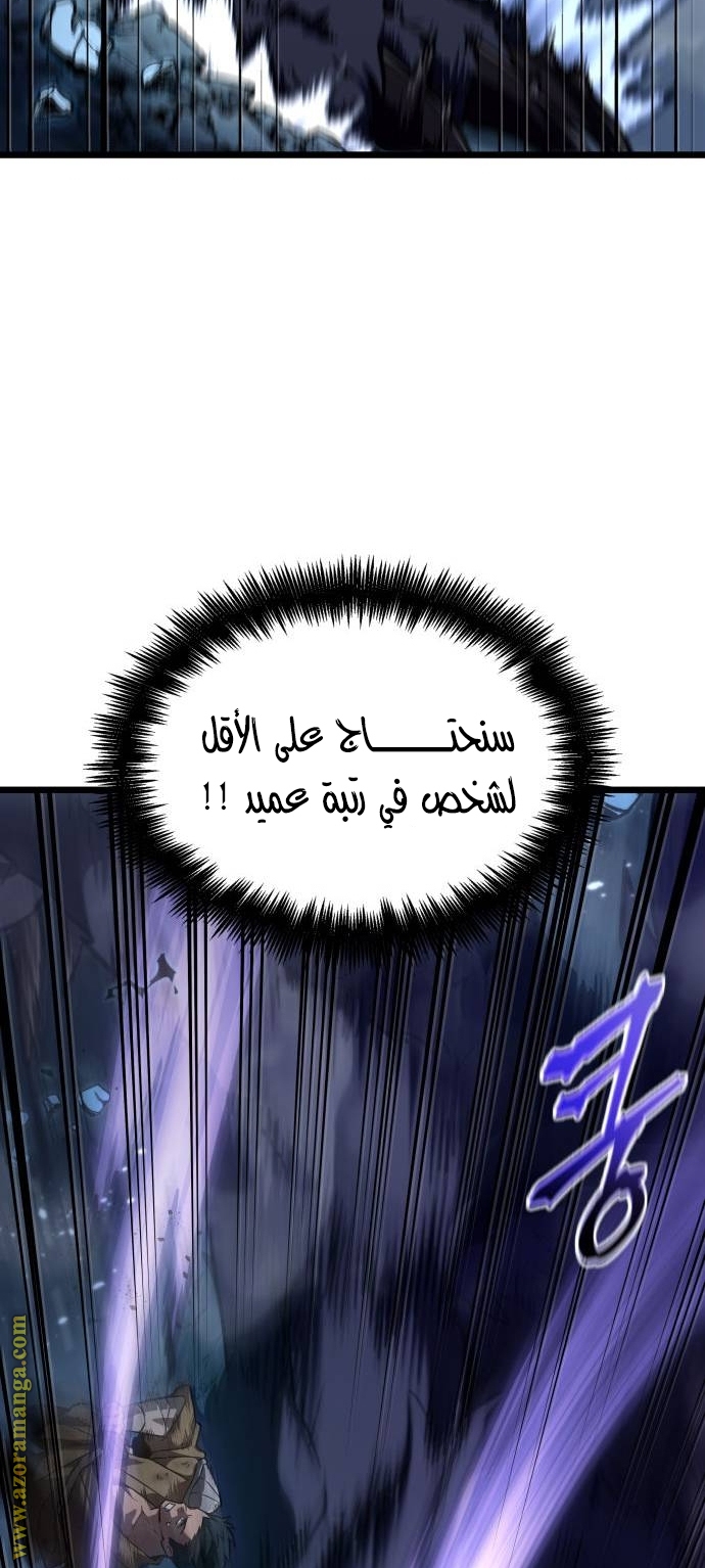 الصفحة 60
