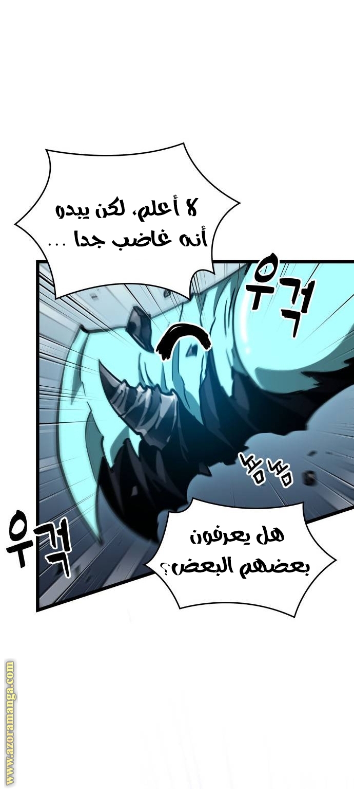 الصفحة 63