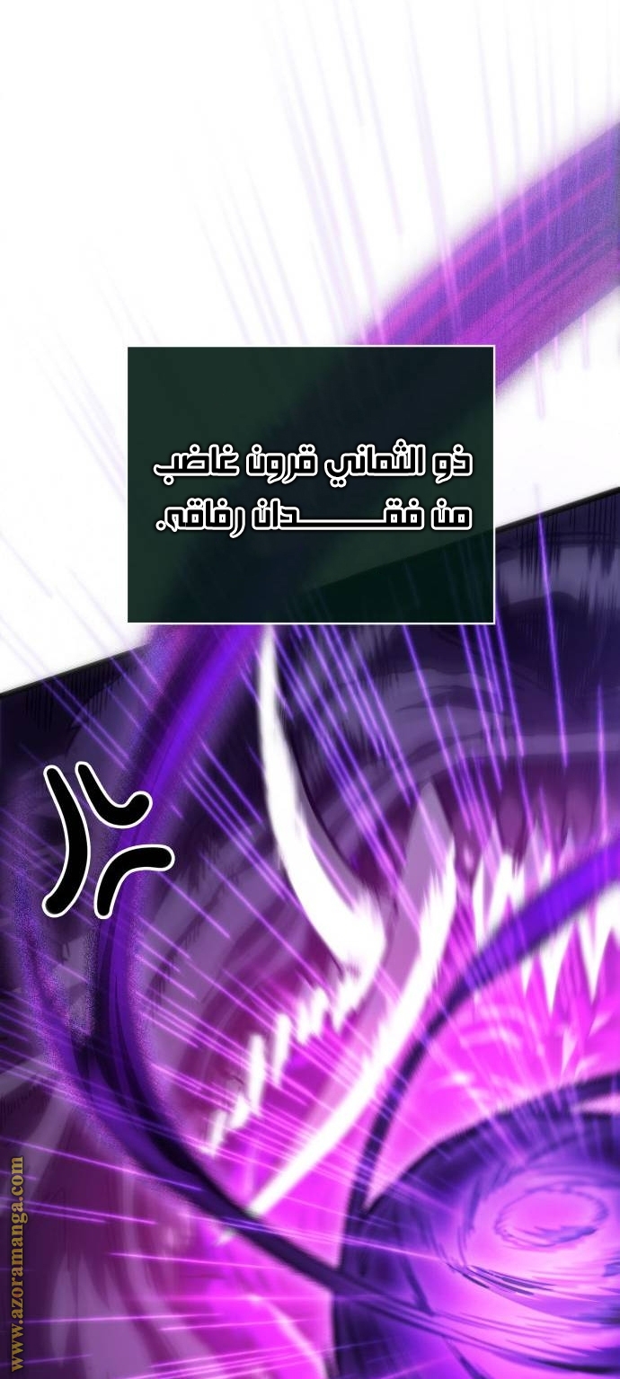 الصفحة 64