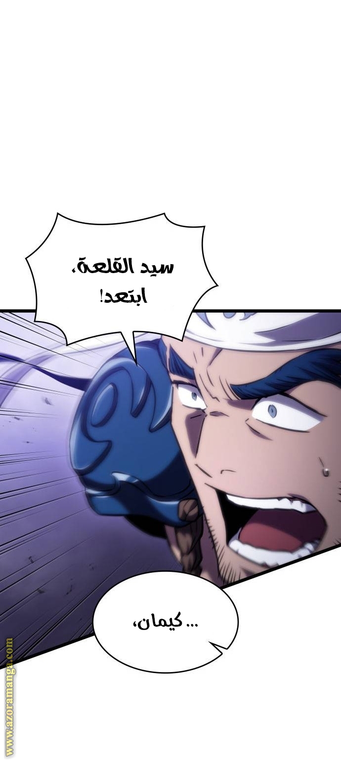 الصفحة 68