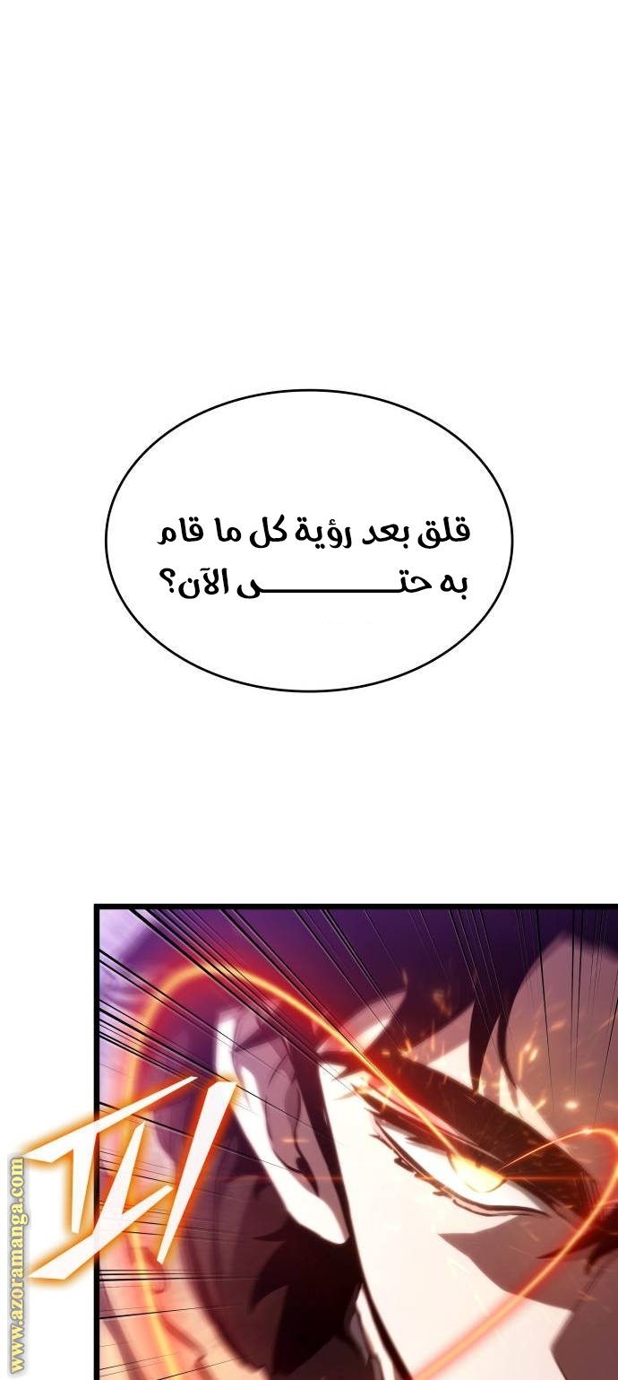 الصفحة 70