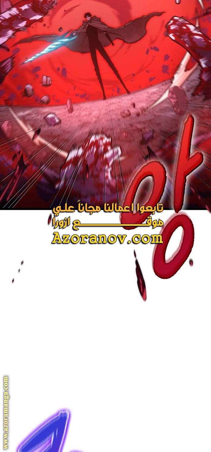 الصفحة 81